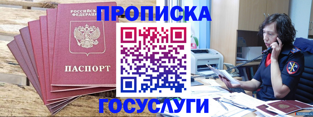 форма 3 в Острогожске